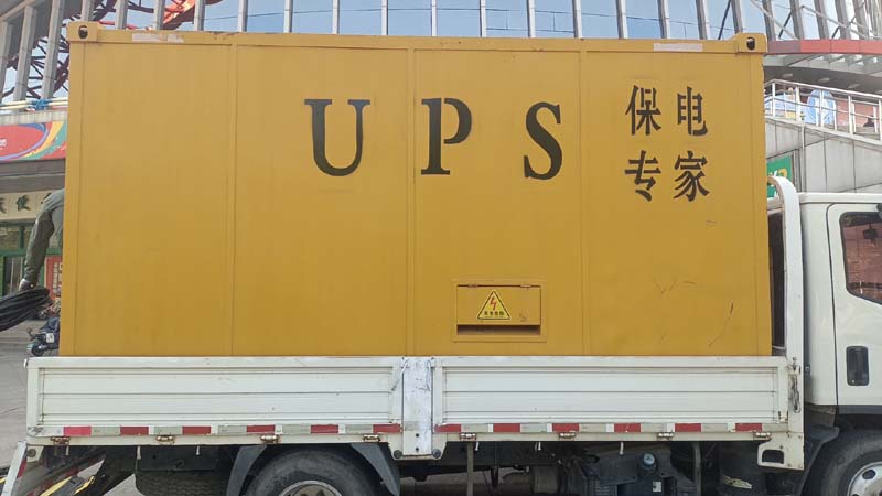 曲麻莱怎样判断柴油发电机组和UPS电源的配合工作是否正常?
